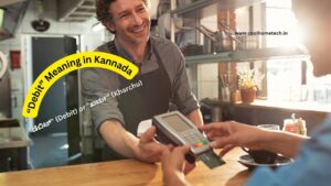 Debit Meaning in Kannada