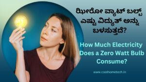 How Much Electricity Does a Zero Watt Bulb Consume?